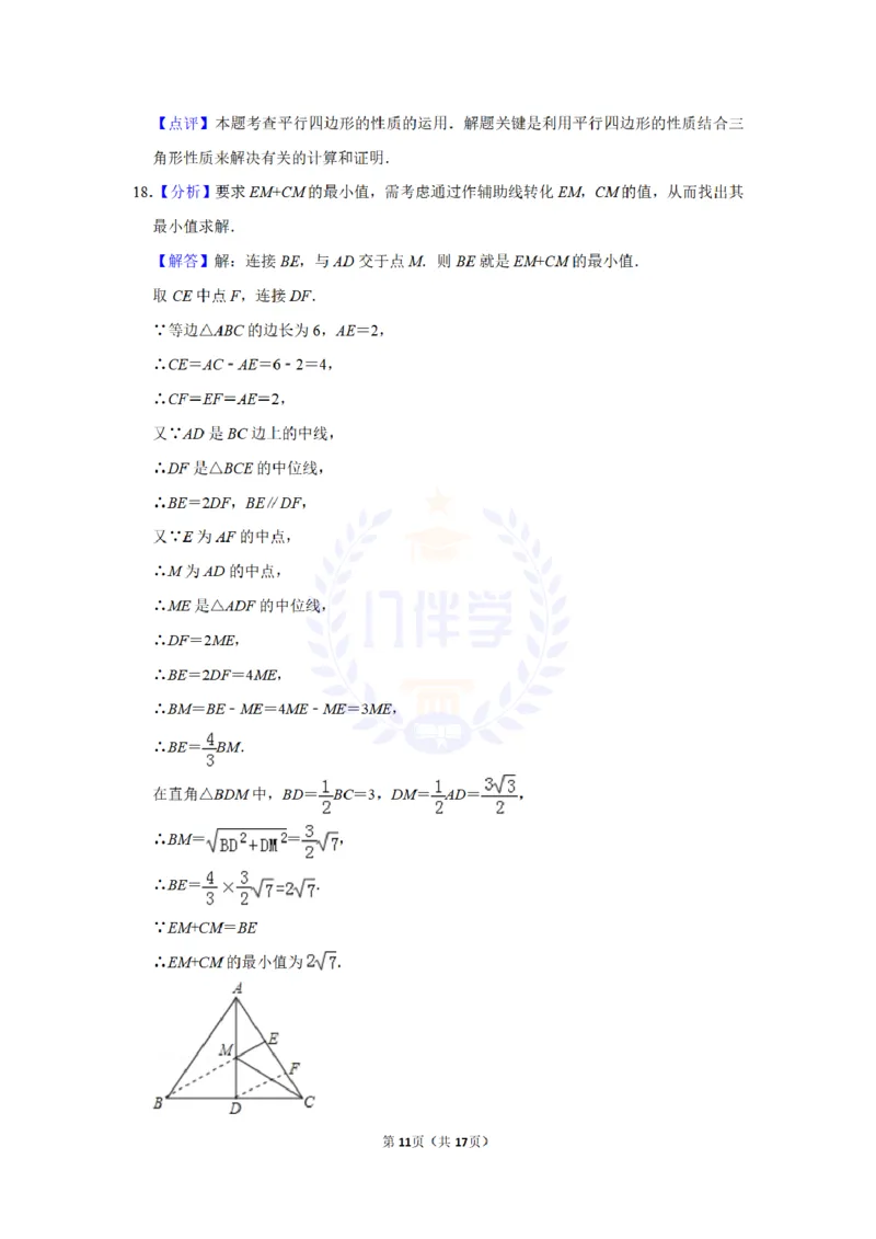 2010年山东省滨州市中考数学试卷及答案解析_12.2026年4月全国各地高考模拟卷_2026版初中金考卷&bull;45套中考试卷汇编系列合集_全国版中考真题(1)_各省市《历年中考真题》2013-2024(10)_山东