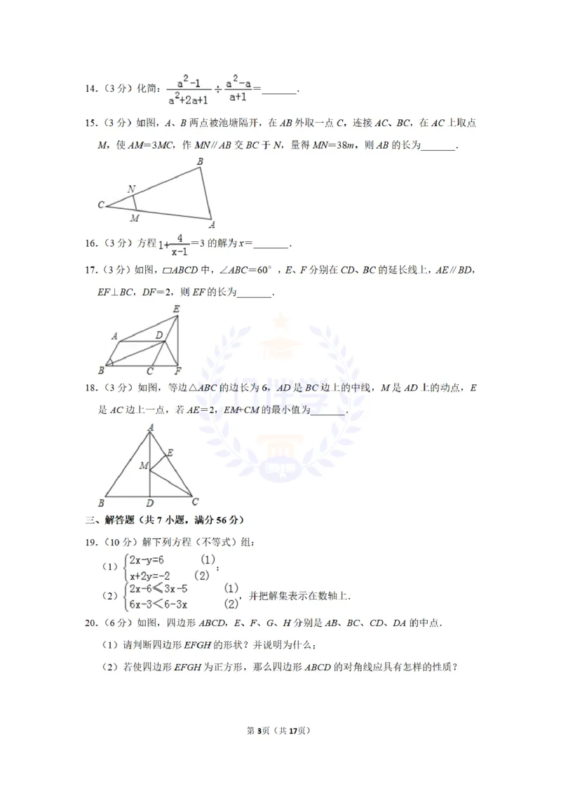 2010年山东省滨州市中考数学试卷及答案解析_12.2026年4月全国各地高考模拟卷_2026版初中金考卷&bull;45套中考试卷汇编系列合集_全国版中考真题(1)_各省市《历年中考真题》2013-2024(10)_山东