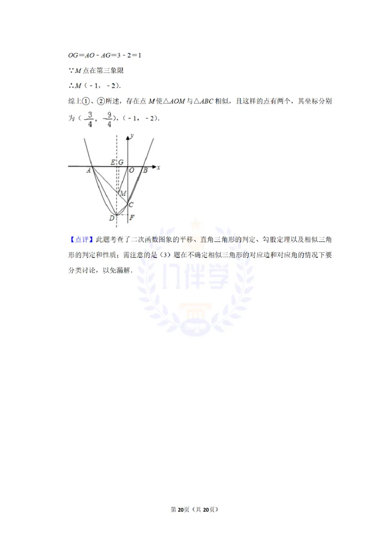 2011年山东省枣庄市中考数学试卷及答案解析_12.2026年4月全国各地高考模拟卷_2026版初中金考卷&bull;45套中考试卷汇编系列合集_全国版中考真题(1)_各省市《历年中考真题》2013-2024(10)_山东