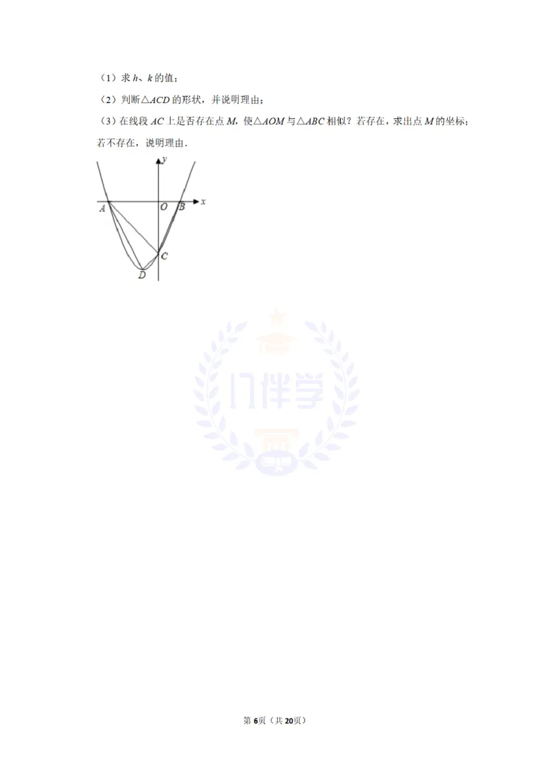 2011年山东省枣庄市中考数学试卷及答案解析_12.2026年4月全国各地高考模拟卷_2026版初中金考卷&bull;45套中考试卷汇编系列合集_全国版中考真题(1)_各省市《历年中考真题》2013-2024(10)_山东