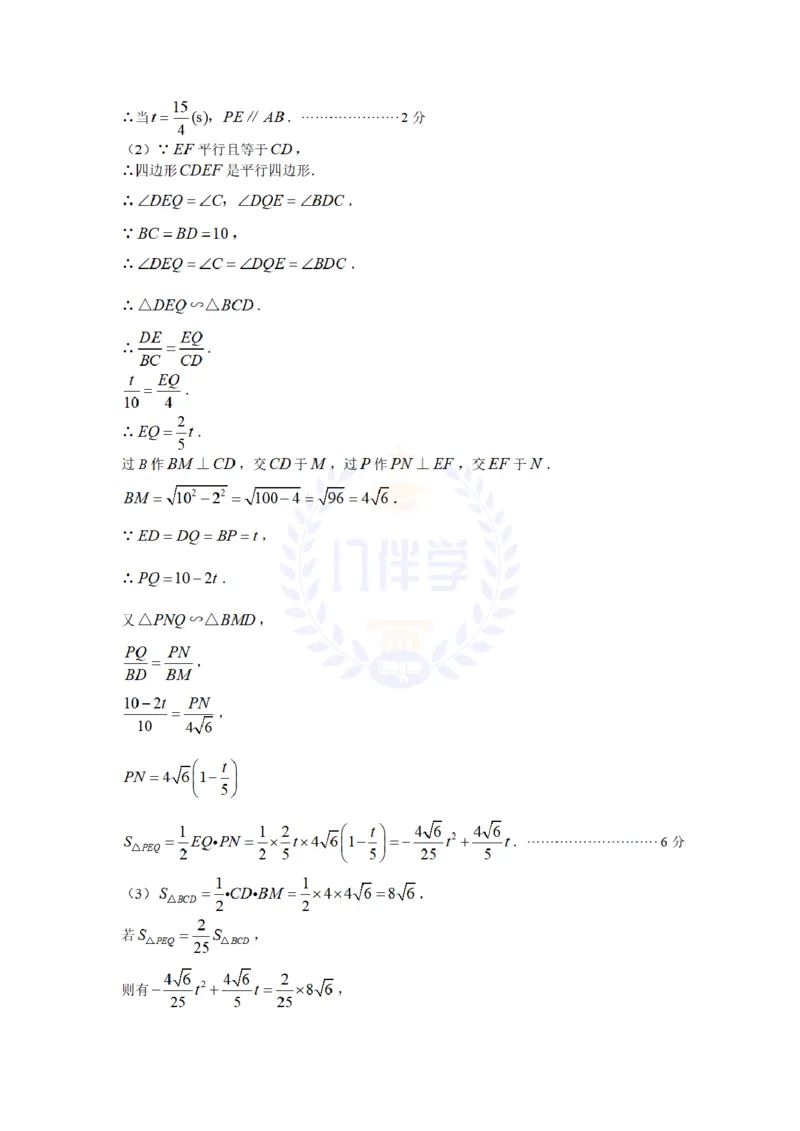 2009年山东省青岛市中考数学试题及答案_12.2026年4月全国各地高考模拟卷_2026版初中金考卷&bull;45套中考试卷汇编系列合集_全国版中考真题(1)_各省市《历年中考真题》2013-2024(10)_山东