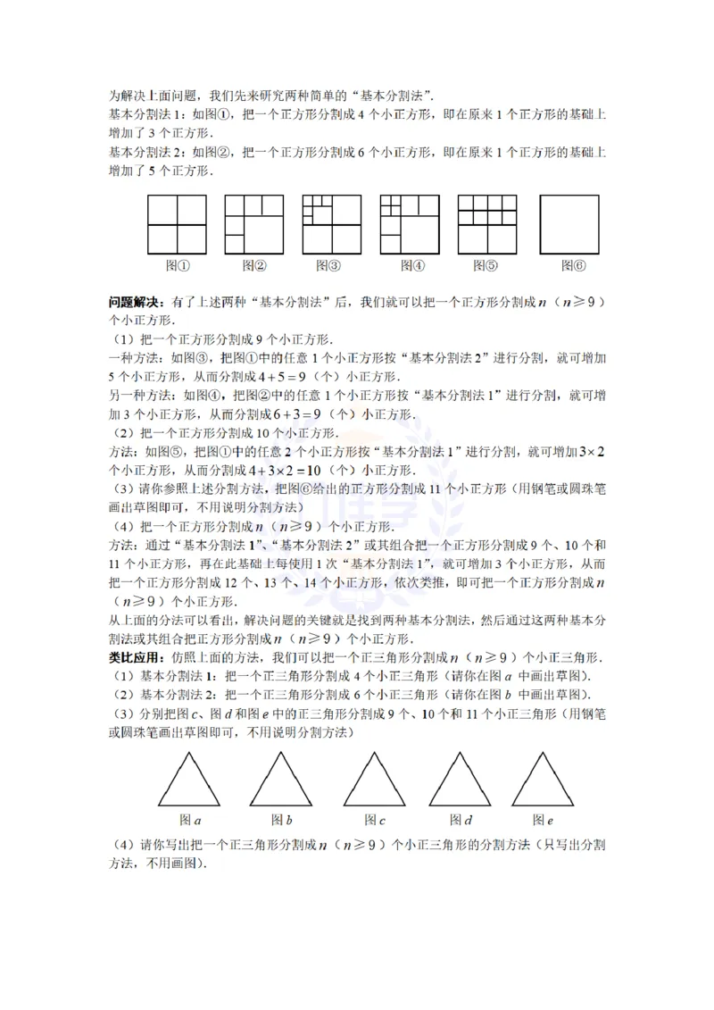 2009年山东省青岛市中考数学试题及答案_12.2026年4月全国各地高考模拟卷_2026版初中金考卷&bull;45套中考试卷汇编系列合集_全国版中考真题(1)_各省市《历年中考真题》2013-2024(10)_山东