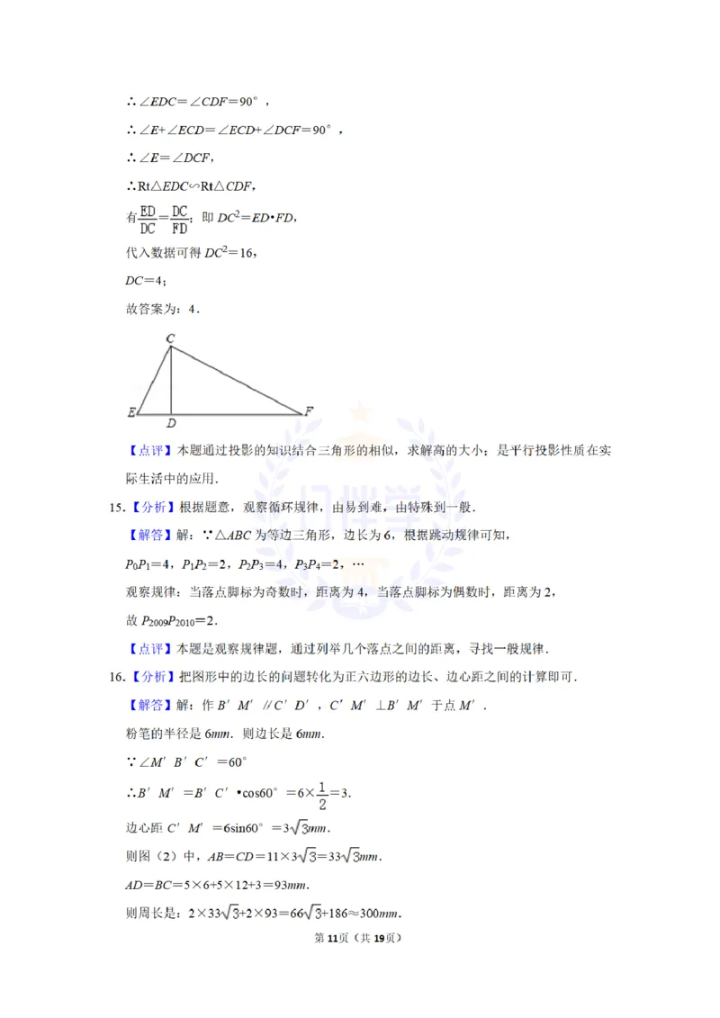 2010年山东省德州市中考数学试卷及答案解析_12.2026年4月全国各地高考模拟卷_2026版初中金考卷&bull;45套中考试卷汇编系列合集_全国版中考真题(1)_各省市《历年中考真题》2013-2024(10)_山东