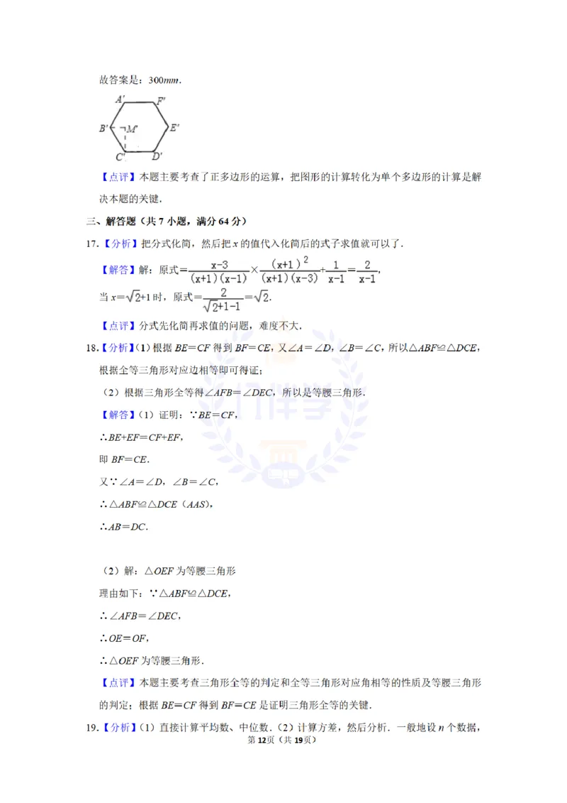 2010年山东省德州市中考数学试卷及答案解析_12.2026年4月全国各地高考模拟卷_2026版初中金考卷&bull;45套中考试卷汇编系列合集_全国版中考真题(1)_各省市《历年中考真题》2013-2024(10)_山东