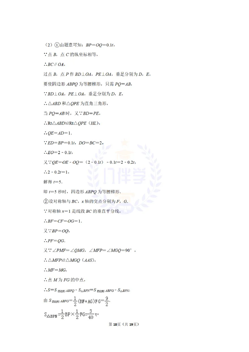 2010年山东省德州市中考数学试卷及答案解析_12.2026年4月全国各地高考模拟卷_2026版初中金考卷&bull;45套中考试卷汇编系列合集_全国版中考真题(1)_各省市《历年中考真题》2013-2024(10)_山东