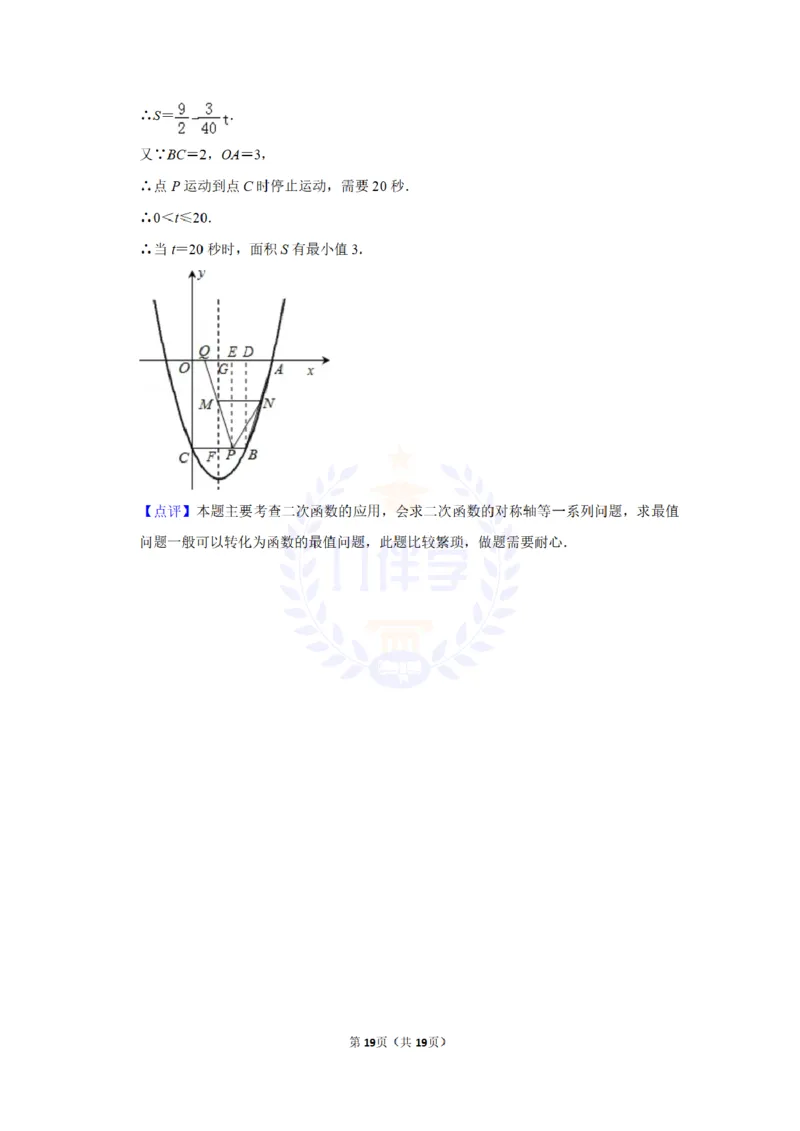 2010年山东省德州市中考数学试卷及答案解析_12.2026年4月全国各地高考模拟卷_2026版初中金考卷&bull;45套中考试卷汇编系列合集_全国版中考真题(1)_各省市《历年中考真题》2013-2024(10)_山东