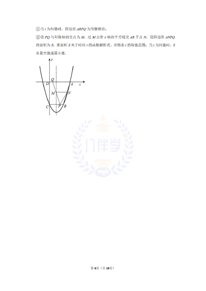 2010年山东省德州市中考数学试卷及答案解析_12.2026年4月全国各地高考模拟卷_2026版初中金考卷&bull;45套中考试卷汇编系列合集_全国版中考真题(1)_各省市《历年中考真题》2013-2024(10)_山东