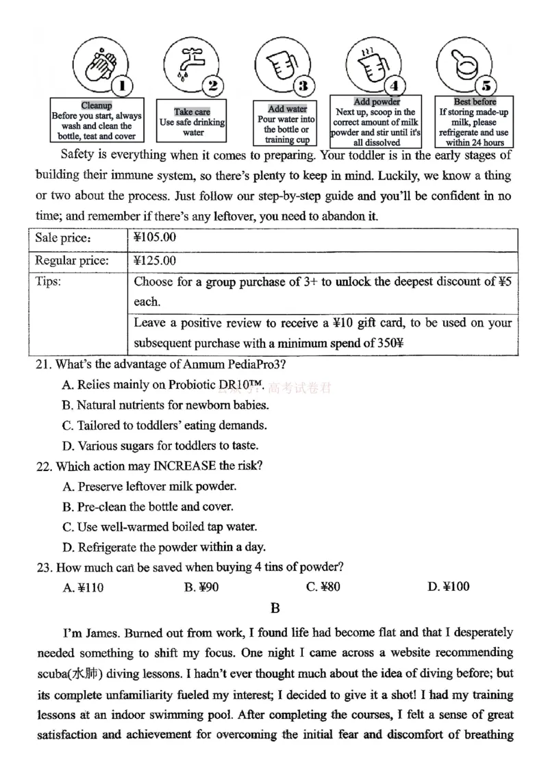 重庆名校联盟2026届高三下学期第一次联考英语_2026届重庆名校联盟高三下学期第一次联考_03英语2026届重庆名校联盟高三下学期第一次联考