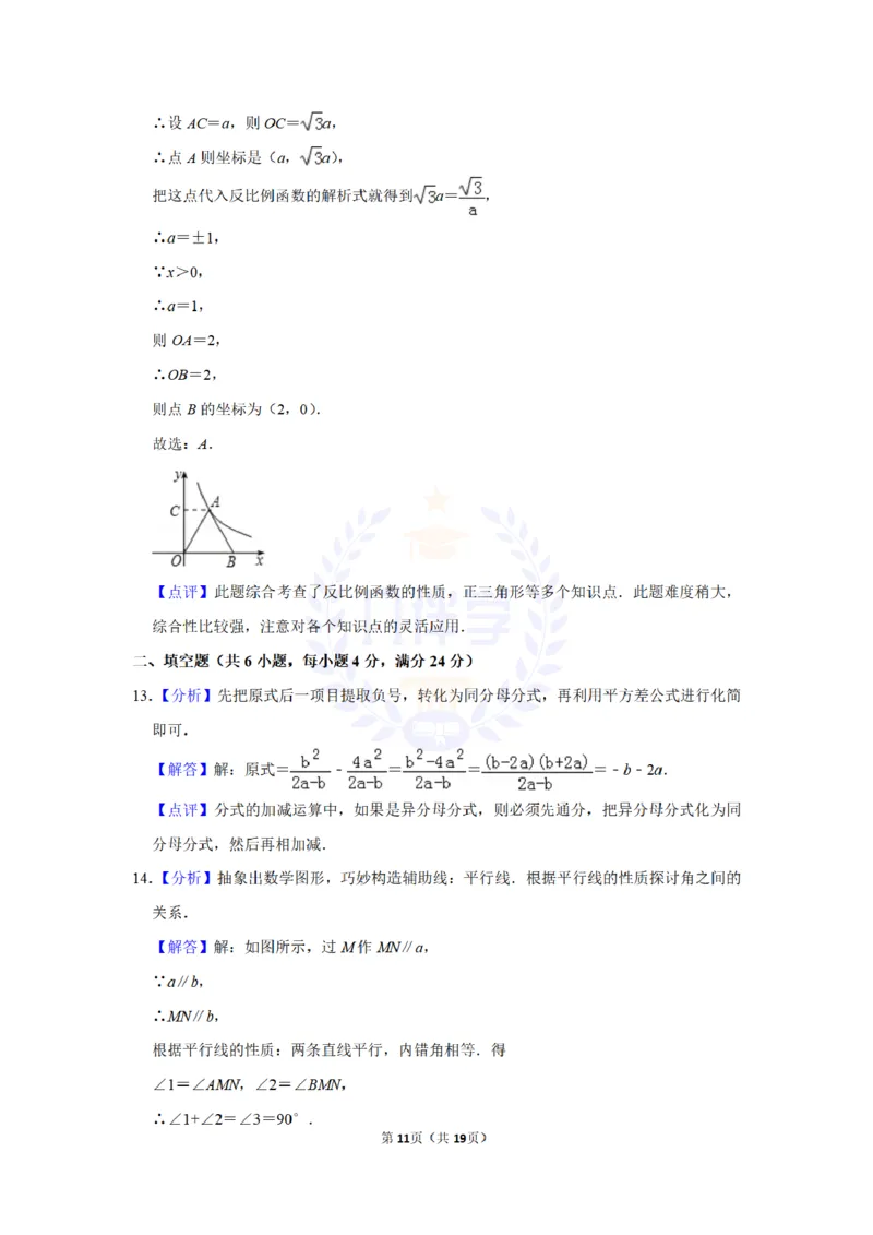 2010年山东省枣庄市中考数学试卷及答案解析_12.2026年4月全国各地高考模拟卷_2026版初中金考卷&bull;45套中考试卷汇编系列合集_全国版中考真题(1)_各省市《历年中考真题》2013-2024(10)_山东