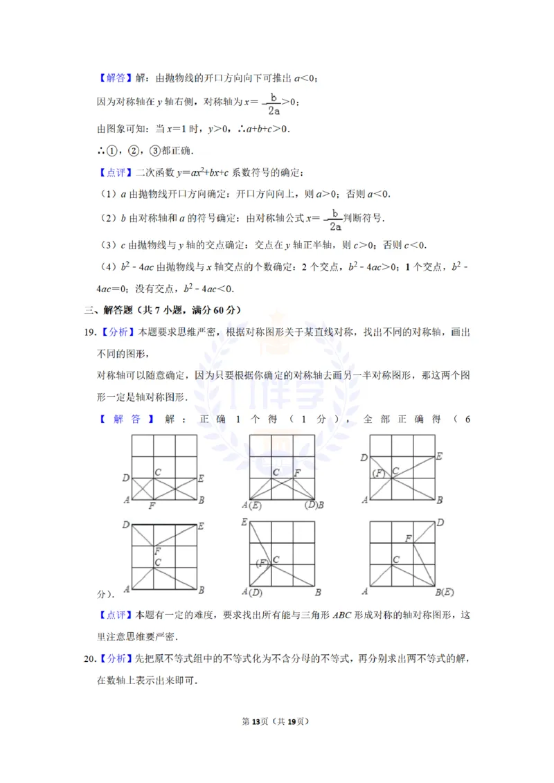2010年山东省枣庄市中考数学试卷及答案解析_12.2026年4月全国各地高考模拟卷_2026版初中金考卷&bull;45套中考试卷汇编系列合集_全国版中考真题(1)_各省市《历年中考真题》2013-2024(10)_山东