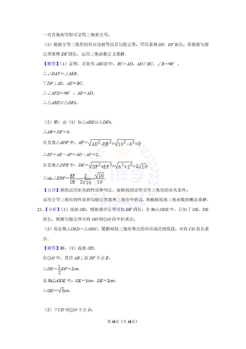 2010年山东省枣庄市中考数学试卷及答案解析_12.2026年4月全国各地高考模拟卷_2026版初中金考卷&bull;45套中考试卷汇编系列合集_全国版中考真题(1)_各省市《历年中考真题》2013-2024(10)_山东