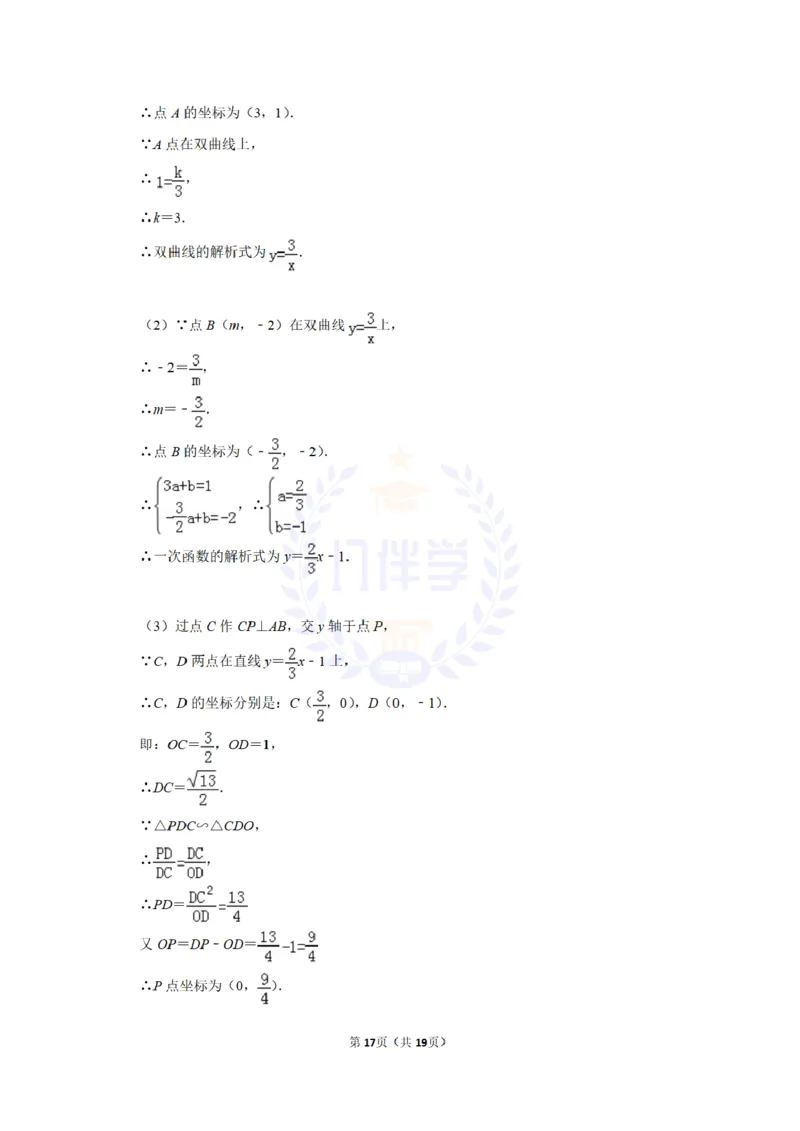 2010年山东省枣庄市中考数学试卷及答案解析_12.2026年4月全国各地高考模拟卷_2026版初中金考卷&bull;45套中考试卷汇编系列合集_全国版中考真题(1)_各省市《历年中考真题》2013-2024(10)_山东