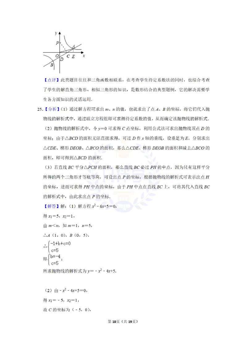 2010年山东省枣庄市中考数学试卷及答案解析_12.2026年4月全国各地高考模拟卷_2026版初中金考卷&bull;45套中考试卷汇编系列合集_全国版中考真题(1)_各省市《历年中考真题》2013-2024(10)_山东