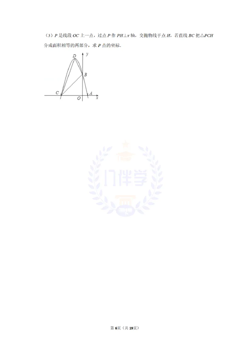 2010年山东省枣庄市中考数学试卷及答案解析_12.2026年4月全国各地高考模拟卷_2026版初中金考卷&bull;45套中考试卷汇编系列合集_全国版中考真题(1)_各省市《历年中考真题》2013-2024(10)_山东