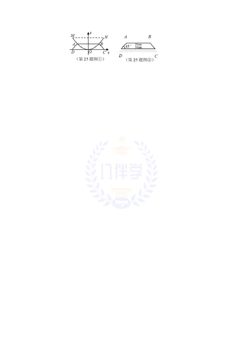 2009年山东省滨州市中考数学试卷及答案_12.2026年4月全国各地高考模拟卷_2026版初中金考卷&bull;45套中考试卷汇编系列合集_全国版中考真题(1)_各省市《历年中考真题》2013-2024(10)_山东