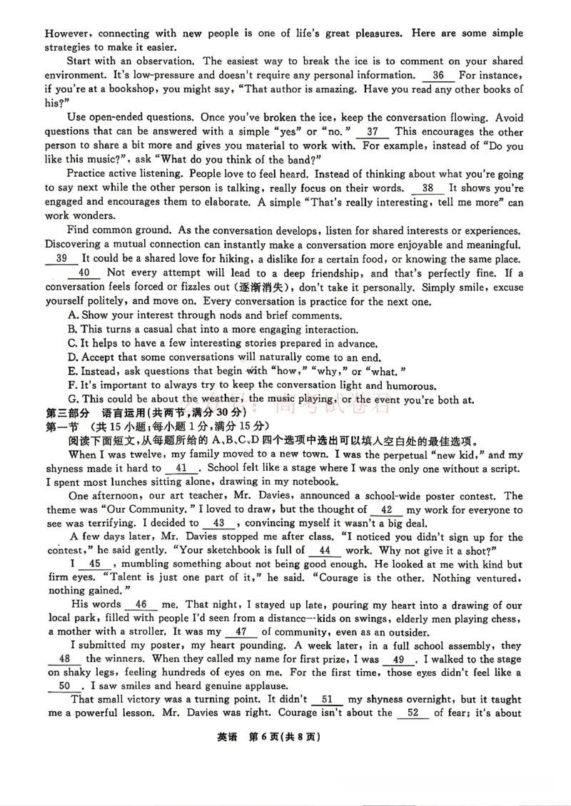 辽宁名校联盟2025-2026学年高三下学期4月模拟英语（含答案）_副本_2026年辽宁名校联盟高三下学期4月模拟考试全科_03英语_辽宁名校联盟高三下学期4月模拟考试