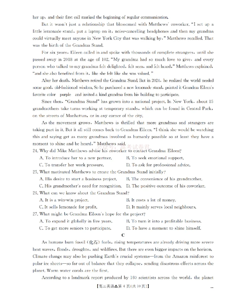 陕西省2026届高三下学期3月联考（26-287C）英语_2026届金太阳&middot;陕西省高三下学期3月联考（26-287C）_03英语2026届金太阳&middot;陕西省高三下学期3月联考（26-287C）