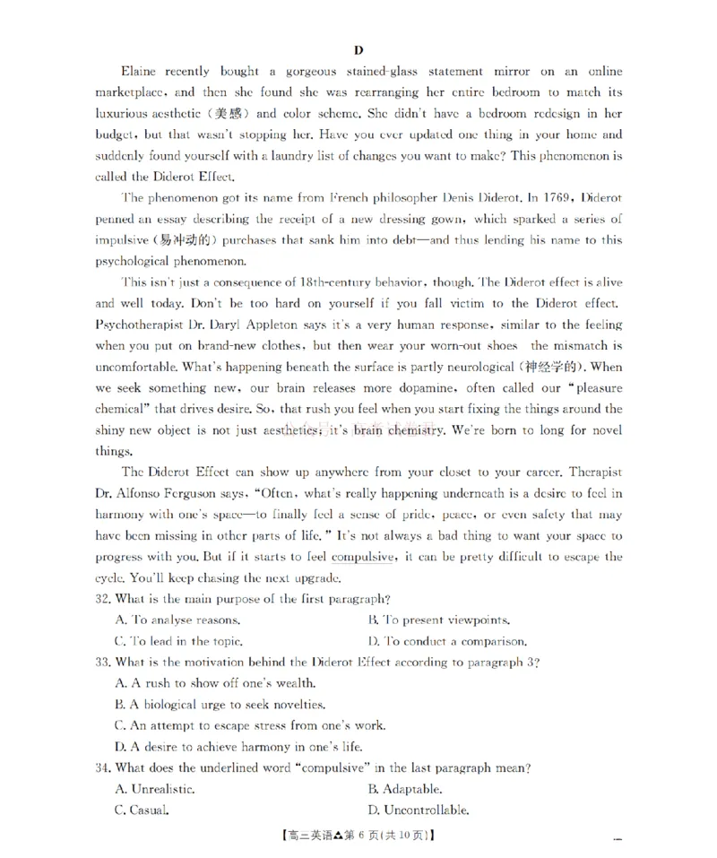 陕西省2026届高三下学期3月联考（26-287C）英语_2026届金太阳&middot;陕西省高三下学期3月联考（26-287C）_03英语2026届金太阳&middot;陕西省高三下学期3月联考（26-287C）