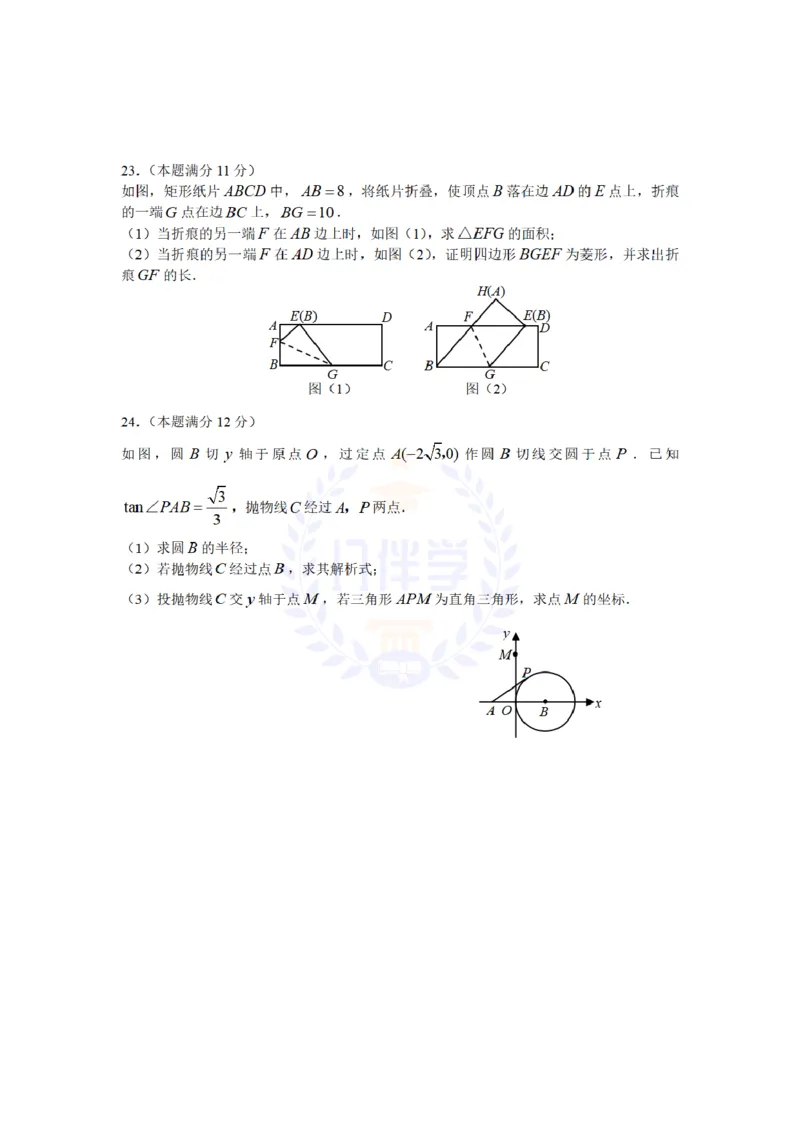 2008年山东省潍坊市中考数学试题及答案_12.2026年4月全国各地高考模拟卷_2026版初中金考卷&bull;45套中考试卷汇编系列合集_全国版中考真题(1)_各省市《历年中考真题》2013-2024(10)_山东