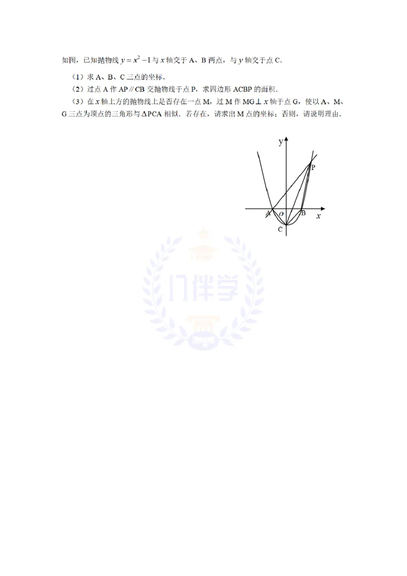 2009年山东省德城中考数学试卷及答案_12.2026年4月全国各地高考模拟卷_2026版初中金考卷&bull;45套中考试卷汇编系列合集_全国版中考真题(1)_各省市《历年中考真题》2013-2024(10)_山东