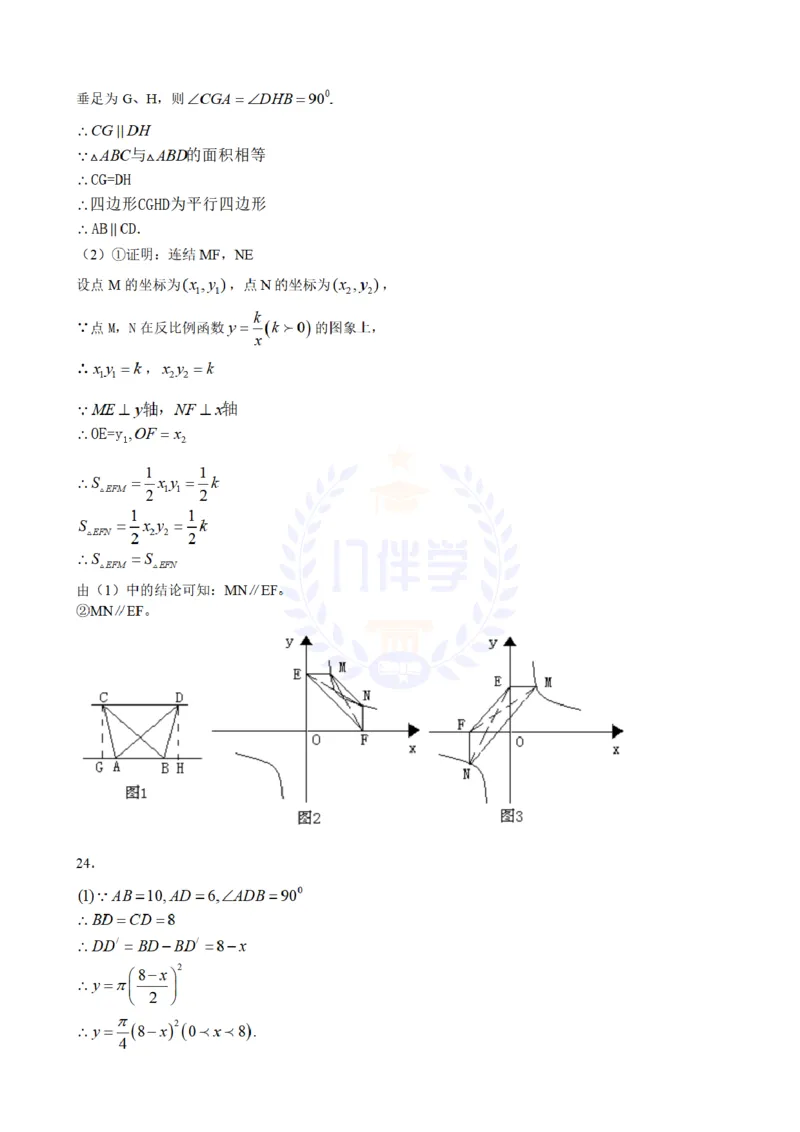 2008年山东省滨州市中考数学试卷及答案_12.2026年4月全国各地高考模拟卷_2026版初中金考卷&bull;45套中考试卷汇编系列合集_全国版中考真题(1)_各省市《历年中考真题》2013-2024(10)_山东