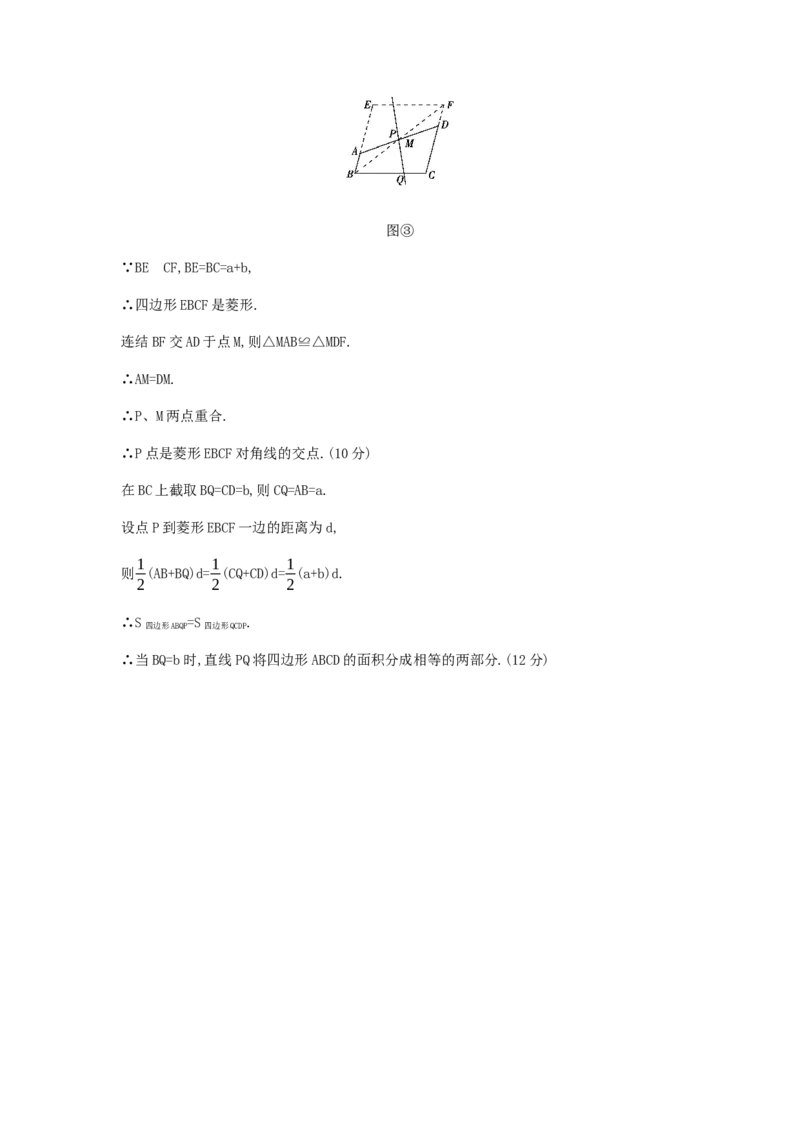 2013陕西数学试卷+答案+解析(word整理版)_12.2026年4月全国各地高考模拟卷_2026版初中金考卷&bull;45套中考试卷汇编系列合集_全国版中考真题(1)_各省市《历年中考真题》2013-2024(10)_陕西