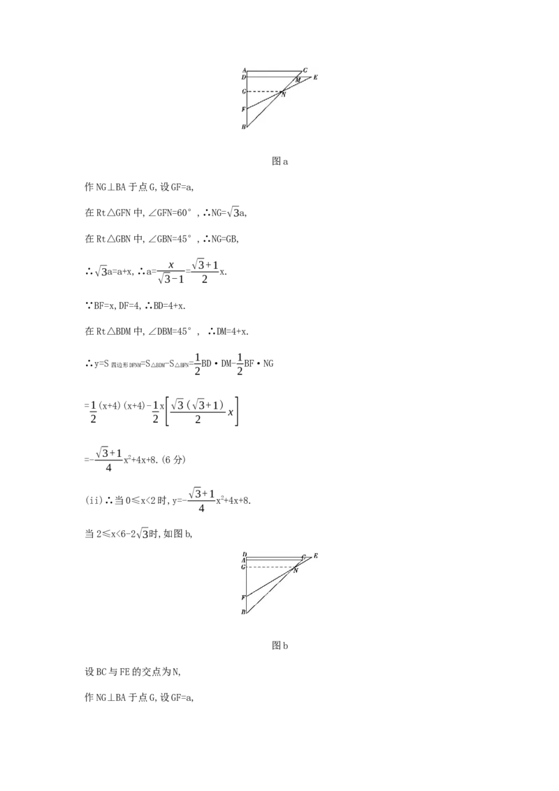 2013广东数学试卷+答案+解析(word整理版)_12.2026年4月全国各地高考模拟卷_2026版初中金考卷&bull;45套中考试卷汇编系列合集_全国版中考真题(1)_广东中考真题_广东2013-2024