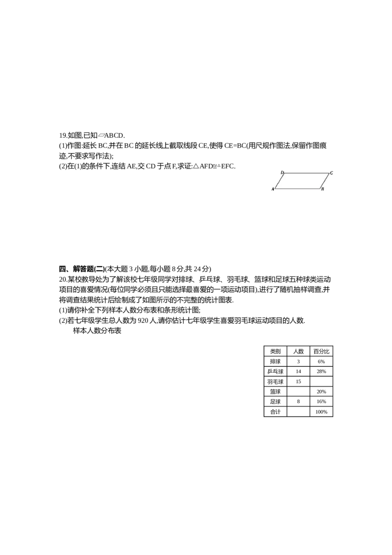 2013广东数学试卷+答案+解析(word整理版)_12.2026年4月全国各地高考模拟卷_2026版初中金考卷&bull;45套中考试卷汇编系列合集_全国版中考真题(1)_广东中考真题_广东2013-2024