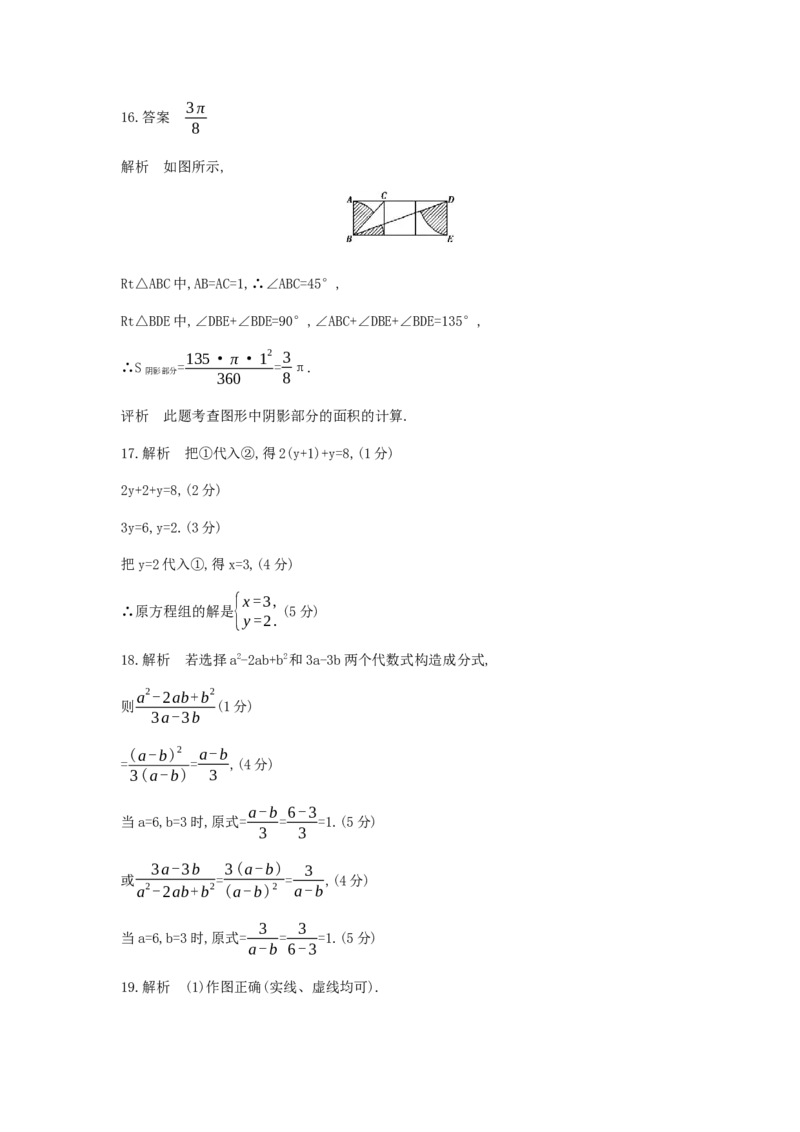 2013广东数学试卷+答案+解析(word整理版)_12.2026年4月全国各地高考模拟卷_2026版初中金考卷&bull;45套中考试卷汇编系列合集_全国版中考真题(1)_广东中考真题_广东2013-2024