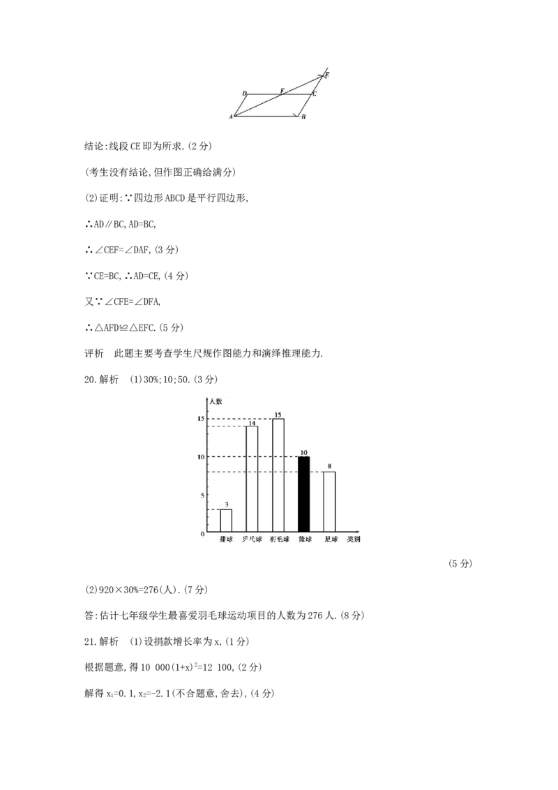 2013广东数学试卷+答案+解析(word整理版)_12.2026年4月全国各地高考模拟卷_2026版初中金考卷&bull;45套中考试卷汇编系列合集_全国版中考真题(1)_广东中考真题_广东2013-2024