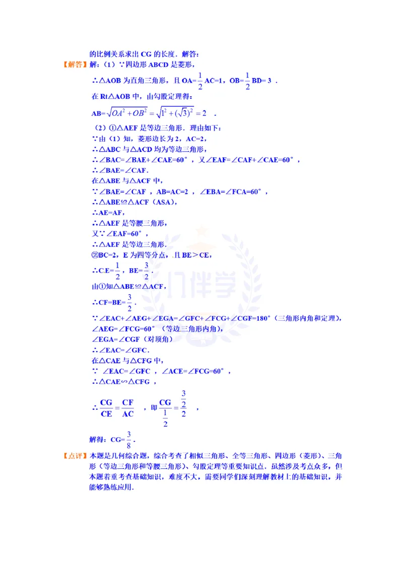 2012年山东省济南市中考数学试题（含答案）_12.2026年4月全国各地高考模拟卷_2026版初中金考卷&bull;45套中考试卷汇编系列合集_全国版中考真题(1)_各省市《历年中考真题》2013-2024(10)_山东