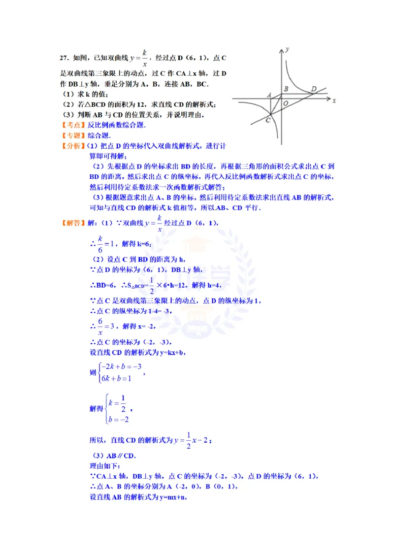 2012年山东省济南市中考数学试题（含答案）_12.2026年4月全国各地高考模拟卷_2026版初中金考卷&bull;45套中考试卷汇编系列合集_全国版中考真题(1)_各省市《历年中考真题》2013-2024(10)_山东