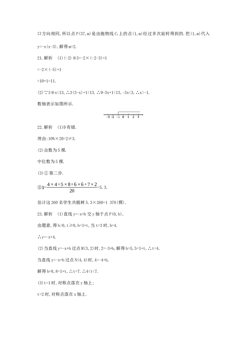 2013河北数学试卷+答案+解析(word整理版)_12.2026年4月全国各地高考模拟卷_2026版初中金考卷&bull;45套中考试卷汇编系列合集_全国版中考真题(1)_各省市《历年中考真题》2013-2024(10)_河北