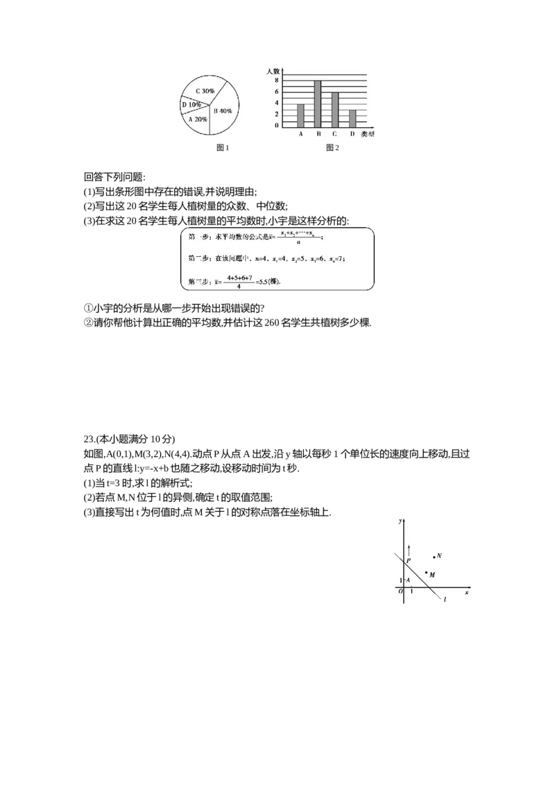 2013河北数学试卷+答案+解析(word整理版)_12.2026年4月全国各地高考模拟卷_2026版初中金考卷&bull;45套中考试卷汇编系列合集_全国版中考真题(1)_各省市《历年中考真题》2013-2024(10)_河北