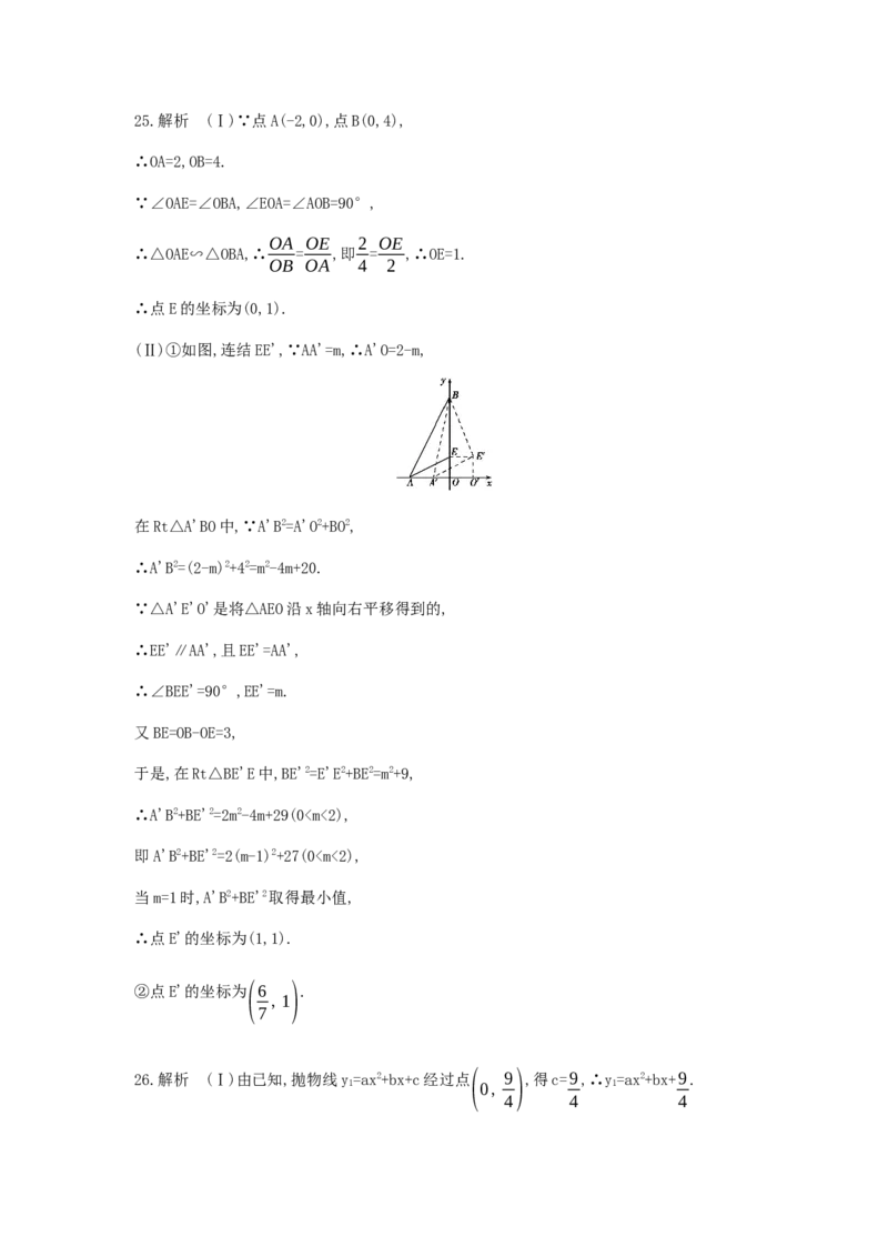 2013天津数学试卷+答案+解析(word整理版)_12.2026年4月全国各地高考模拟卷_2026版初中金考卷&bull;45套中考试卷汇编系列合集_全国版中考真题(1)_各省市《历年中考真题》2013-2024(10)_天津