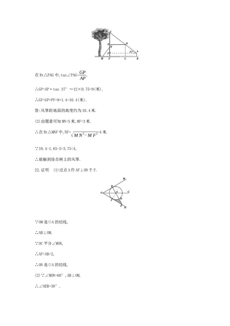 2013沈阳数学试卷+答案+解析(word整理版)_12.2026年4月全国各地高考模拟卷_2026版初中金考卷&bull;45套中考试卷汇编系列合集_全国版中考真题(1)_各省市《历年中考真题》2013-2024(10)
