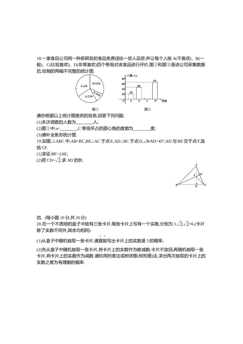 2013沈阳数学试卷+答案+解析(word整理版)_12.2026年4月全国各地高考模拟卷_2026版初中金考卷&bull;45套中考试卷汇编系列合集_全国版中考真题(1)_各省市《历年中考真题》2013-2024(10)