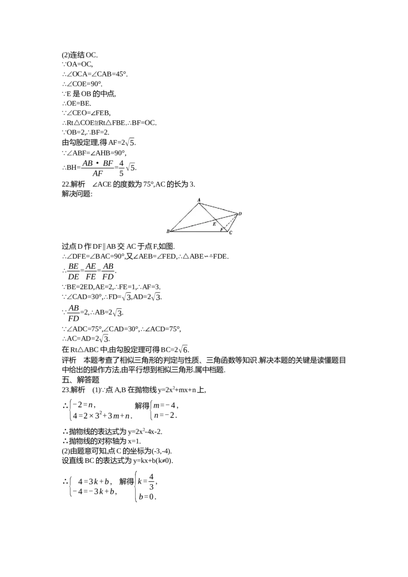 2014北京数学试卷+答案+解析(word整理版)_12.2026年4月全国各地高考模拟卷_2026版初中金考卷&bull;45套中考试卷汇编系列合集_全国版中考真题(1)_各省市《历年中考真题》2013-2024(10)_北京