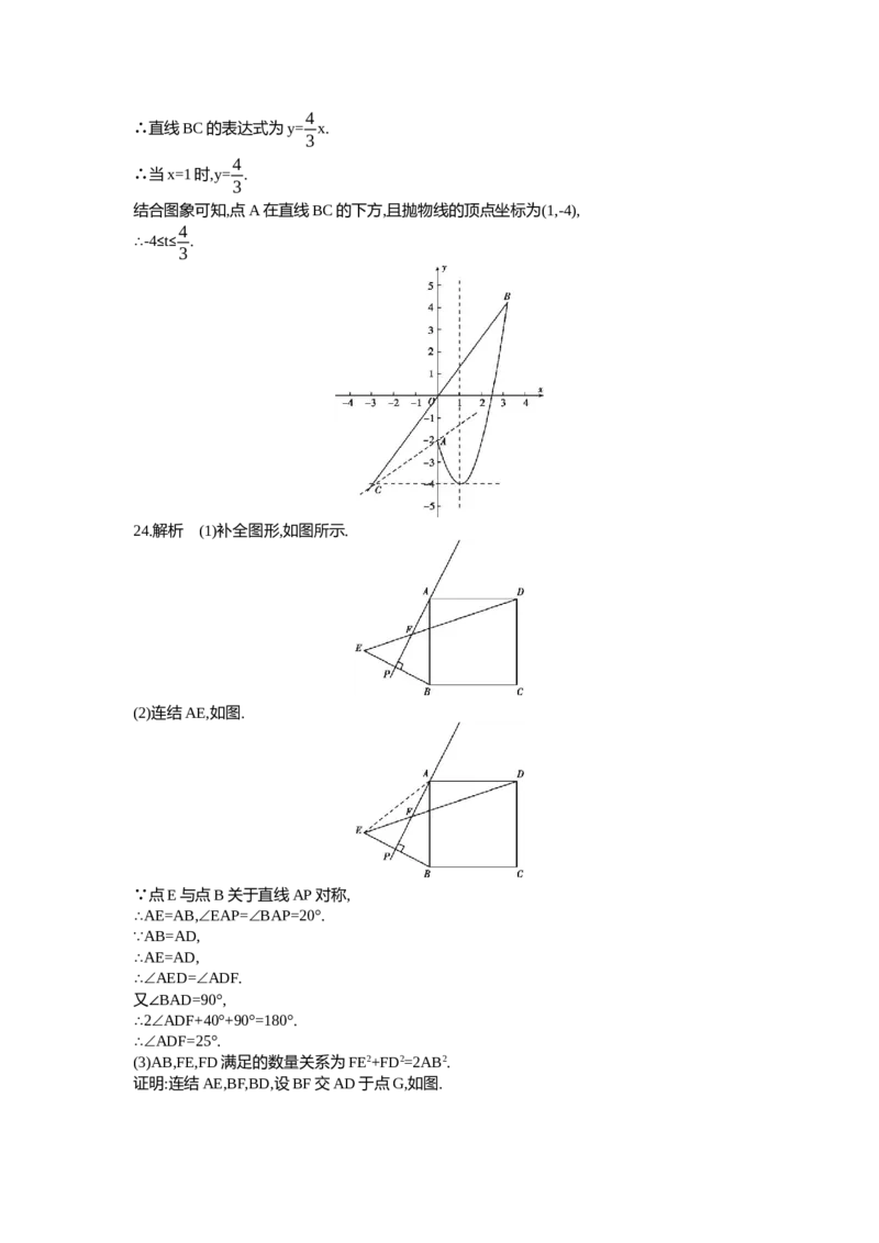 2014北京数学试卷+答案+解析(word整理版)_12.2026年4月全国各地高考模拟卷_2026版初中金考卷&bull;45套中考试卷汇编系列合集_全国版中考真题(1)_各省市《历年中考真题》2013-2024(10)_北京
