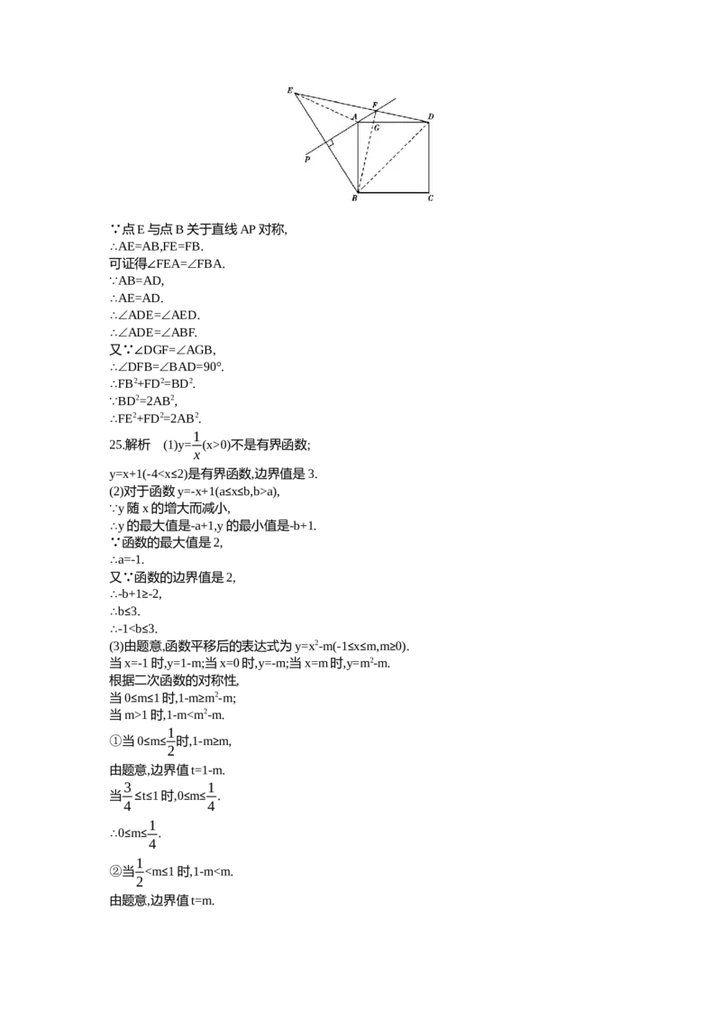 2014北京数学试卷+答案+解析(word整理版)_12.2026年4月全国各地高考模拟卷_2026版初中金考卷&bull;45套中考试卷汇编系列合集_全国版中考真题(1)_各省市《历年中考真题》2013-2024(10)_北京