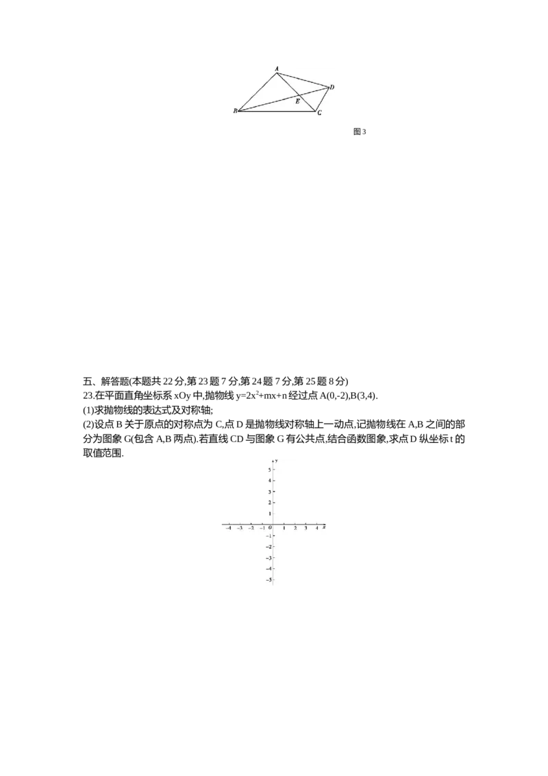 2014北京数学试卷+答案+解析(word整理版)_12.2026年4月全国各地高考模拟卷_2026版初中金考卷&bull;45套中考试卷汇编系列合集_全国版中考真题(1)_各省市《历年中考真题》2013-2024(10)_北京