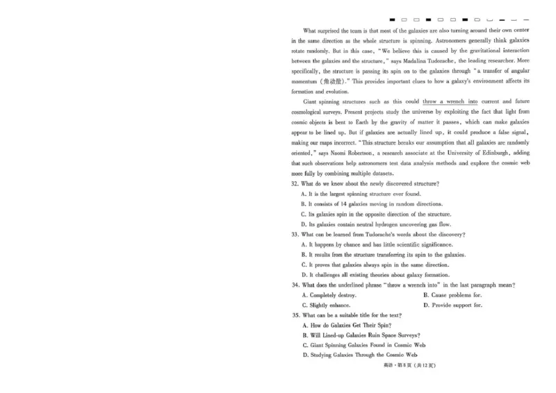 西南名校联盟2026届&ldquo;3+3+3&rdquo;高考备考诊断性联考（二）英语_副本_2026年西南名校联盟&ldquo;3+3+3&rdquo;高考备考诊断性联考（二）全科