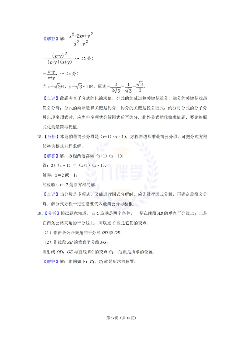 2012年山东省德州市中考数学试卷及答案解析_12.2026年4月全国各地高考模拟卷_2026版初中金考卷&bull;45套中考试卷汇编系列合集_全国版中考真题(1)_各省市《历年中考真题》2013-2024(10)_山东