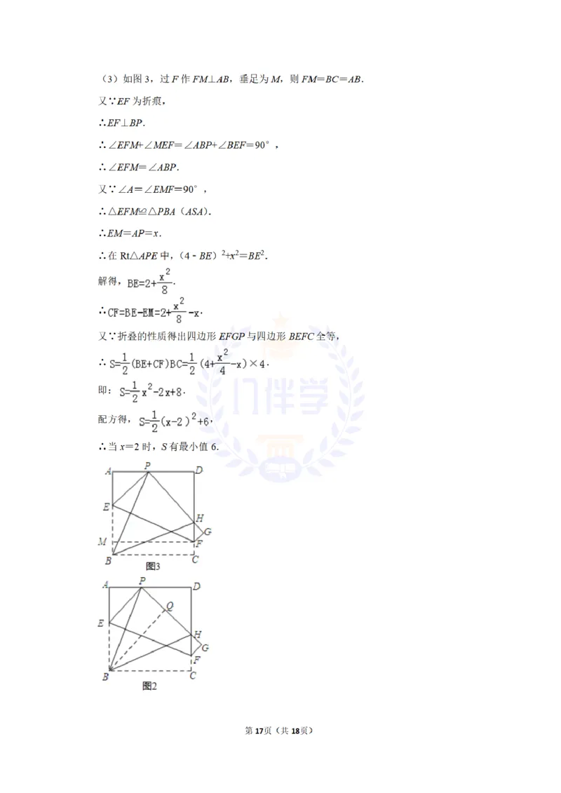 2012年山东省德州市中考数学试卷及答案解析_12.2026年4月全国各地高考模拟卷_2026版初中金考卷&bull;45套中考试卷汇编系列合集_全国版中考真题(1)_各省市《历年中考真题》2013-2024(10)_山东