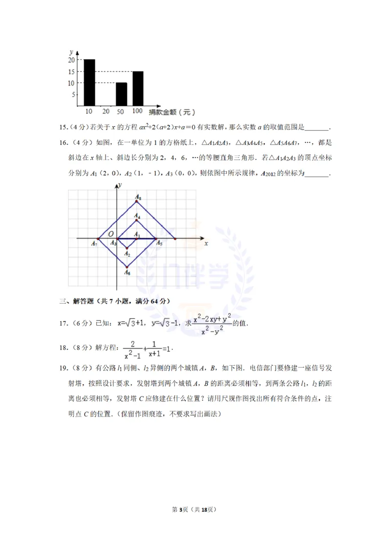 2012年山东省德州市中考数学试卷及答案解析_12.2026年4月全国各地高考模拟卷_2026版初中金考卷&bull;45套中考试卷汇编系列合集_全国版中考真题(1)_各省市《历年中考真题》2013-2024(10)_山东