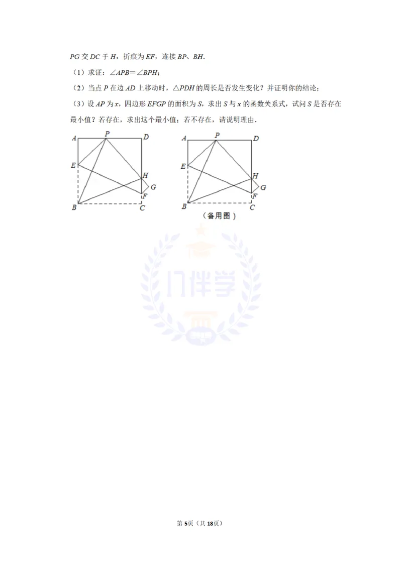 2012年山东省德州市中考数学试卷及答案解析_12.2026年4月全国各地高考模拟卷_2026版初中金考卷&bull;45套中考试卷汇编系列合集_全国版中考真题(1)_各省市《历年中考真题》2013-2024(10)_山东