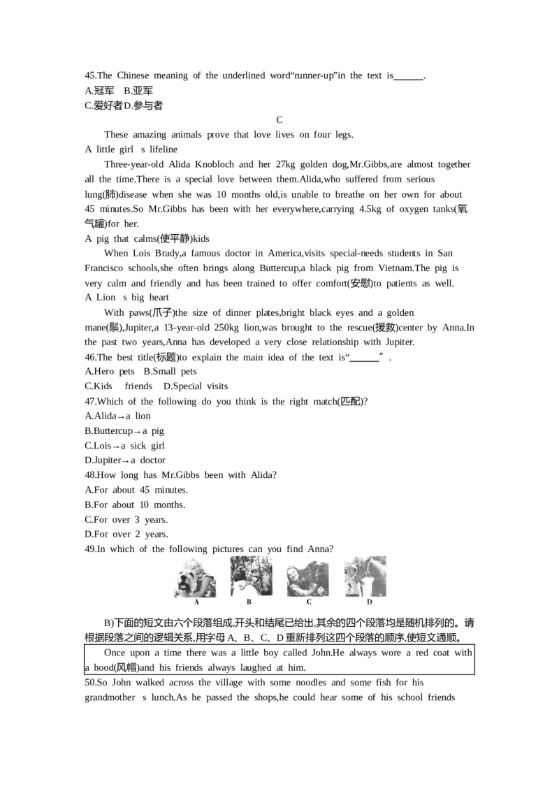 2013沈阳英语试卷+答案+解析(word整理版)_12.2026年4月全国各地高考模拟卷_2026版初中金考卷&bull;45套中考试卷汇编系列合集_全国版中考真题(1)_各省市《历年中考真题》2013-2024(10)_辽宁