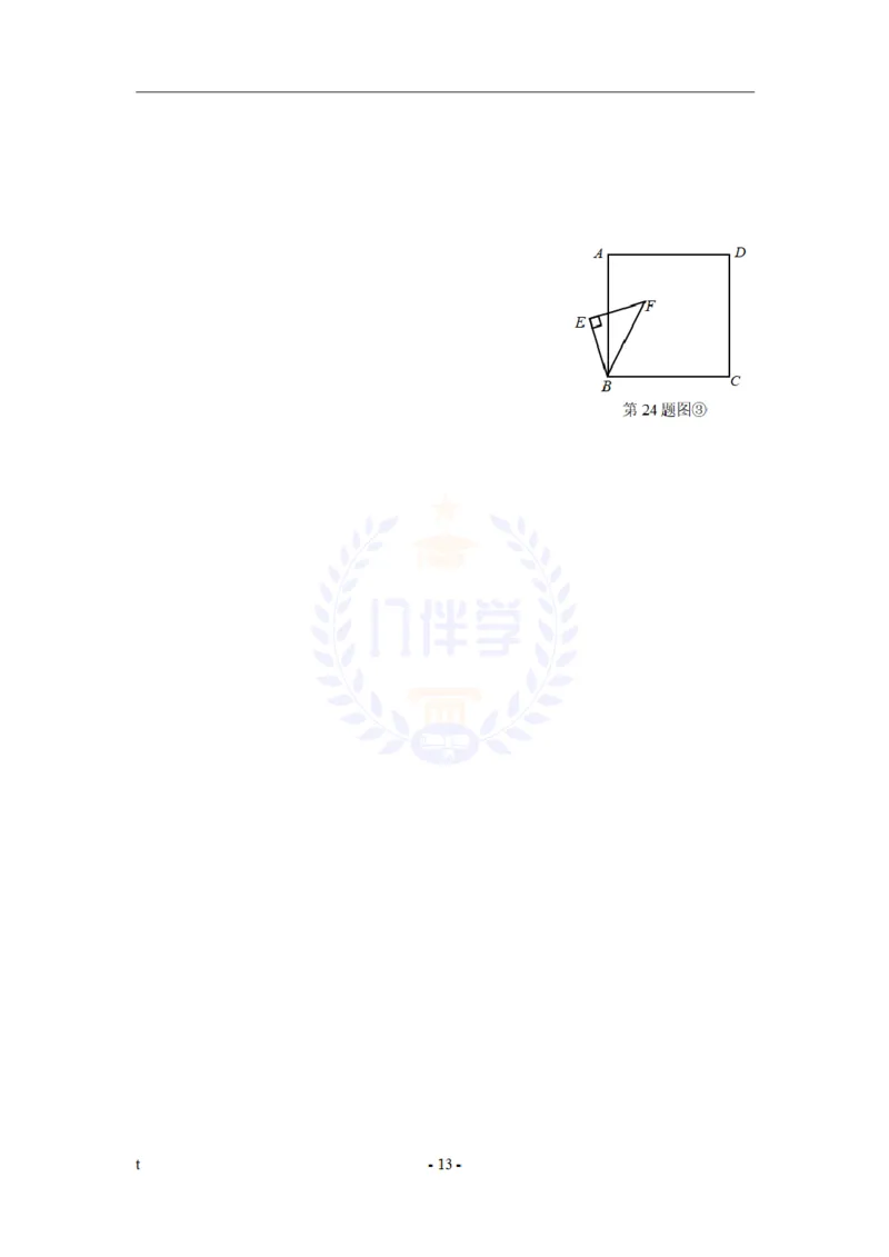 2009年山东省东营市中考数学试卷及答案_12.2026年4月全国各地高考模拟卷_2026版初中金考卷&bull;45套中考试卷汇编系列合集_全国版中考真题(1)_各省市《历年中考真题》2013-2024(10)_山东
