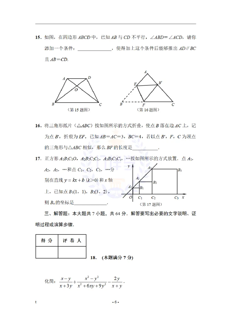 2009年山东省东营市中考数学试卷及答案_12.2026年4月全国各地高考模拟卷_2026版初中金考卷&bull;45套中考试卷汇编系列合集_全国版中考真题(1)_各省市《历年中考真题》2013-2024(10)_山东