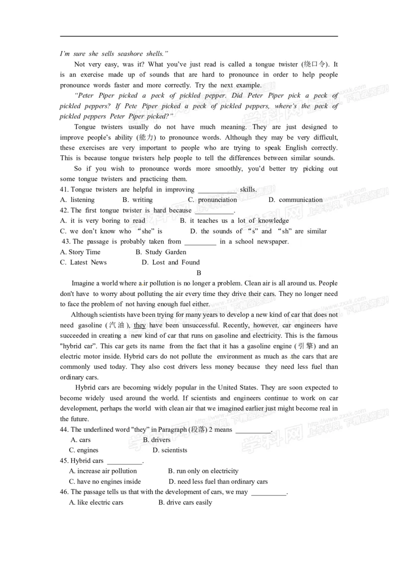 2013年浙江嘉兴英语试卷+答案+解析(图片+word整理版)_12.2026年4月全国各地高考模拟卷_2026版初中金考卷&bull;45套中考试卷汇编系列合集_全国版中考真题(1)_各省市《历年中考真题》2013-2024(10)